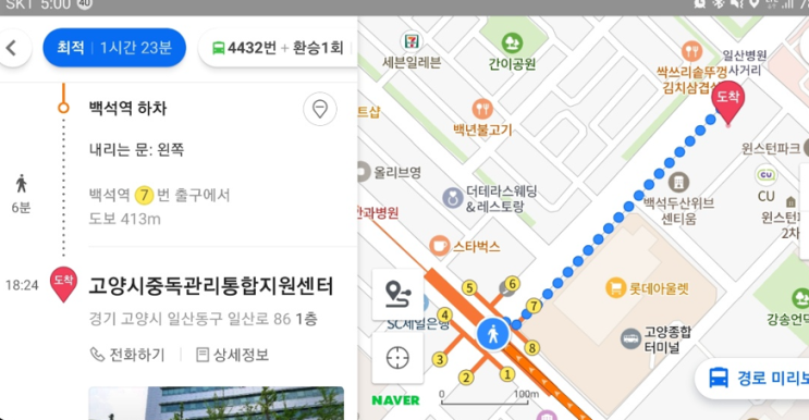  금주(단주) 19일차_9개월만의 중독센터 재상담과 진료를 마치고 나서...