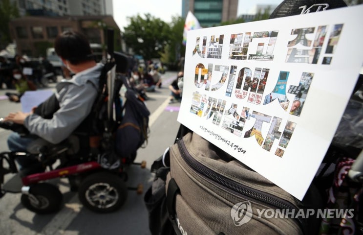 '시설에서 지역사회로'…2025년부터 매년 장애인 740명 자립지원 '시설에서 지역사회로'…2025년부터 매년 장애인 740명 자립지원