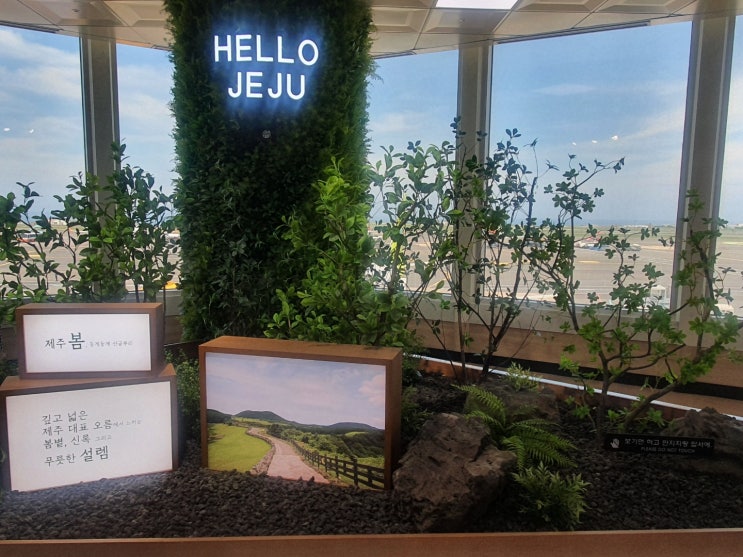  김포공항 주차 : 마곡 임시공영주차장