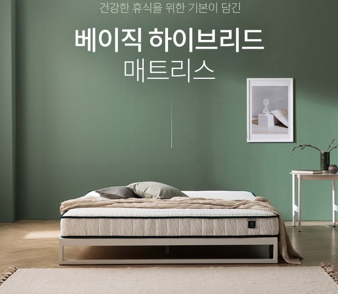  지누스 (베이직 하이브리드 스프링 매트리스)