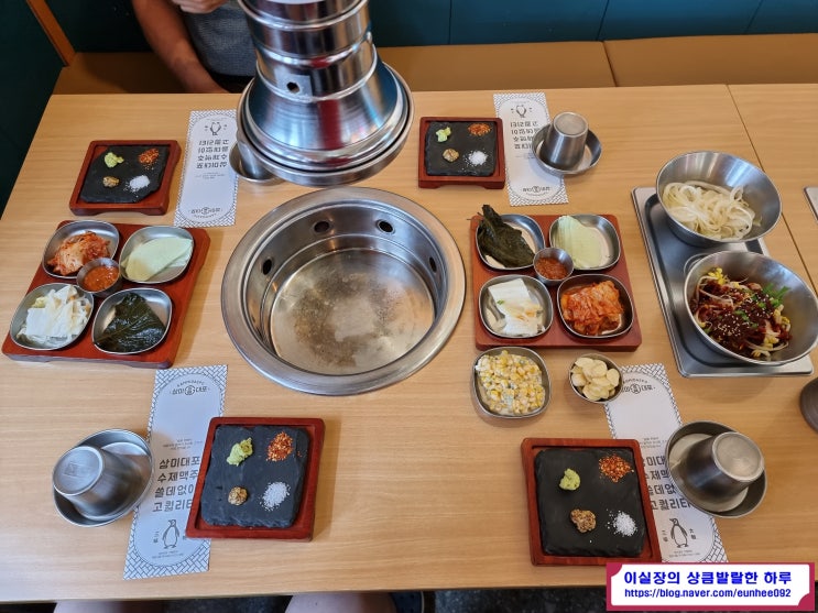  송도 소고기맛집 삼미대포 부드러워서 사르르녹아요