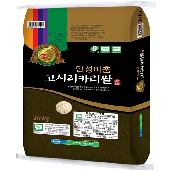 선호도 좋은 안성마춤 2020년 농협 고시히카리쌀, 10kg, 1개 추천해요 선호도 좋은 안성마춤 2020년 농협 고시히카리쌀, 10kg, 1개 추천해요