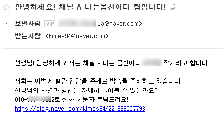  콜레스테롤과 중성지방 수치 분석 2번째 이야기