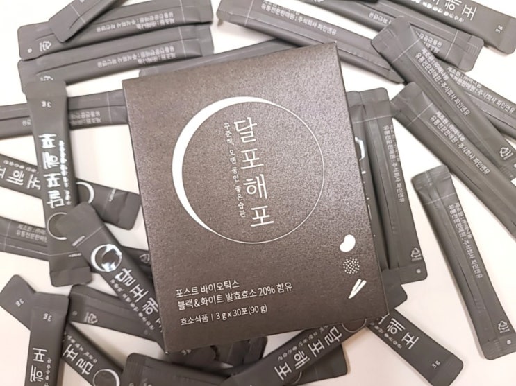  달포해포 곡물 발효효소로 하는 속편한 다이어트