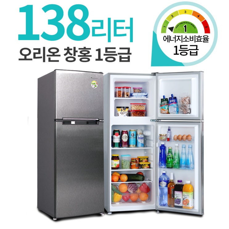 의외로 인기있는 창홍냉장고 ORD-138B0W 오리온 ORD-138BOW, ORD-138BOS 추천해요