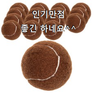  후회안합니다. 의자발커버 제품목록 써보세요.