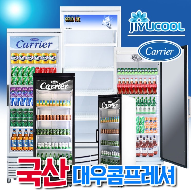 후기가 정말 좋은 업소용 음료수 카페 꽃 병원 냉장고 음료 쇼케이스 블랙 올블랙 화이트, 청우냉열CW-470RS ··· 후기가 정말 좋은 업소용 음료수 카페 꽃 병원 냉장고 음료 쇼케이스 블랙 올블랙 화이트, 청우냉열CW-470RS ···