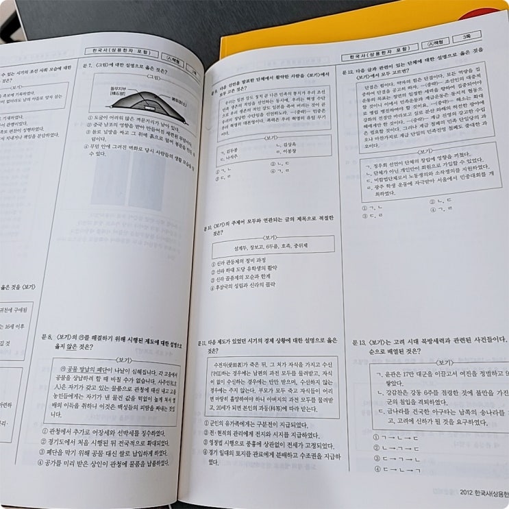 계리직공무원경쟁률 알고 우체국9급 채용에 도전 계리직공무원경쟁률 알고 우체국9급 채용에 도전