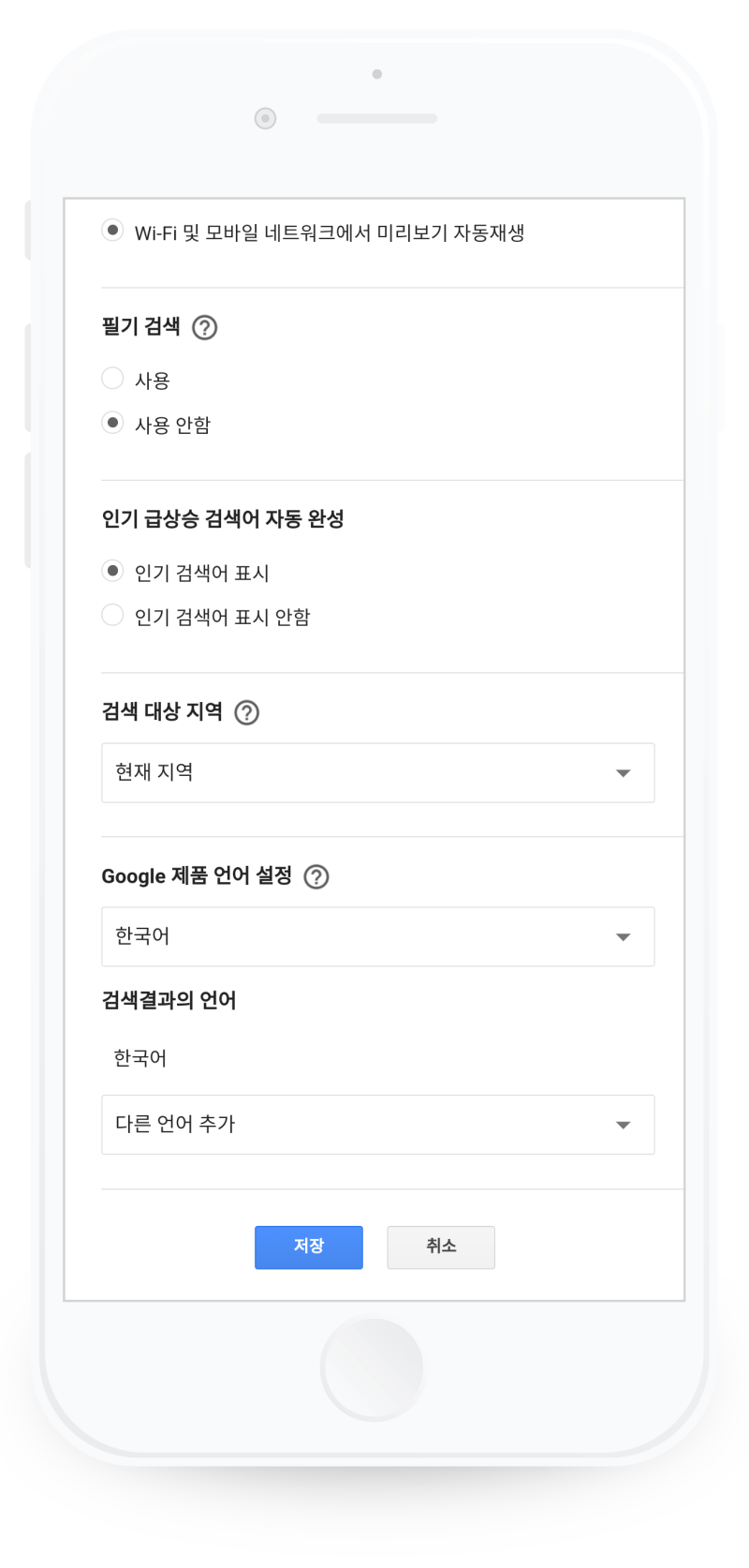 외국 구글 주소 - 영국, 호주, 프랑스, 일본 구글 바로가기 : 네이버 블로그