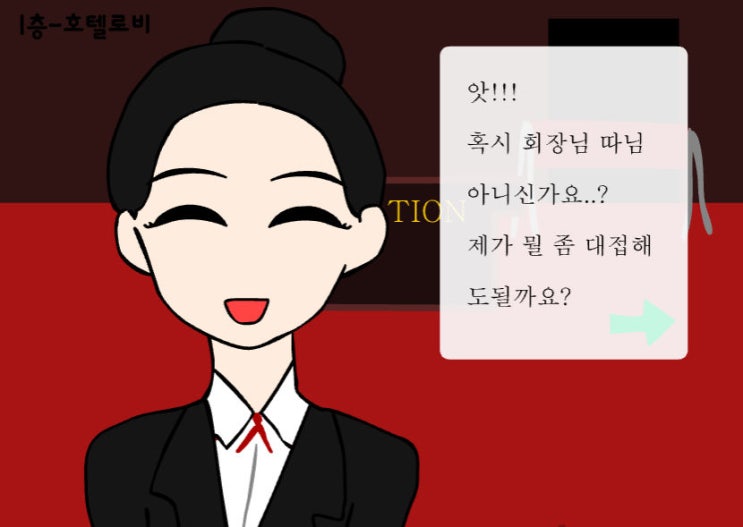 백층탈출2 리메이크 게임 백층탈출2 리메이크 게임