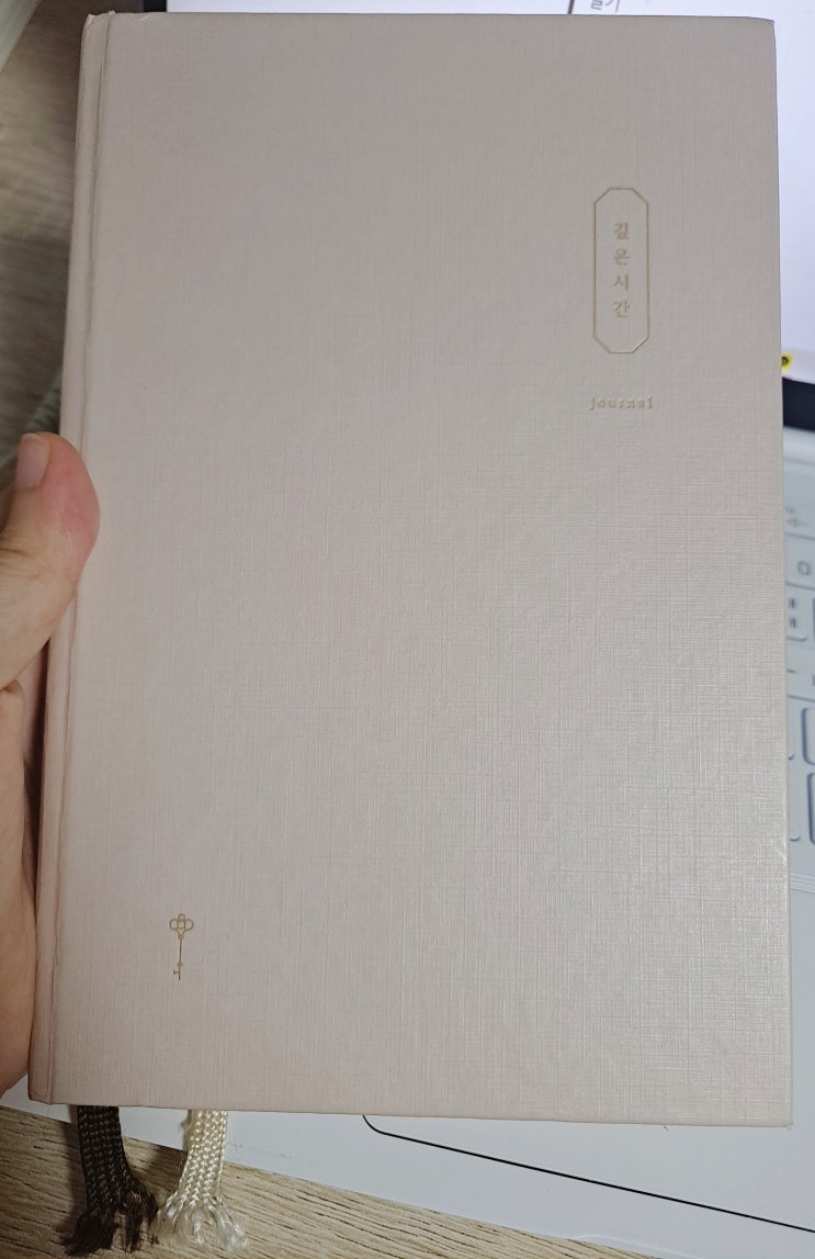  기록과 글쓰기, 디지털 기록과 아날로그 기록에 대하여