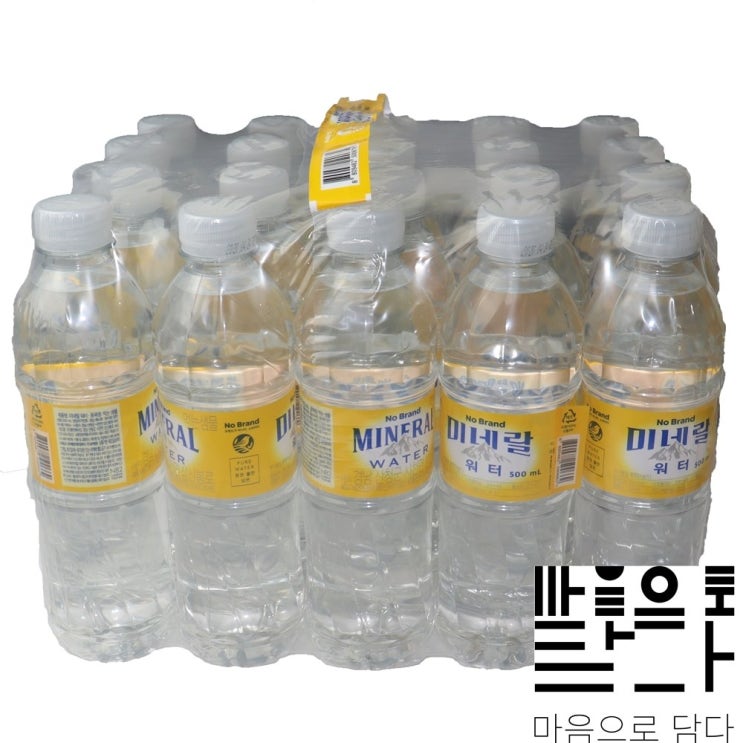 잘팔리는 노브랜드 미네랄 워터 먹는 샘물 생수 500ml X 20개 이마트 좋아요 잘팔리는 노브랜드 미네랄 워터 먹는 샘물 생수 500ml X 20개 이마트 좋아요