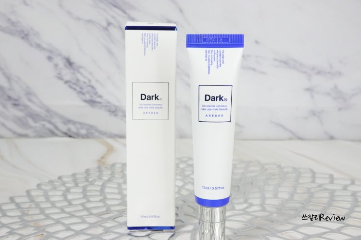  다크서클 원인 다크엔 다크써클 없애는 법