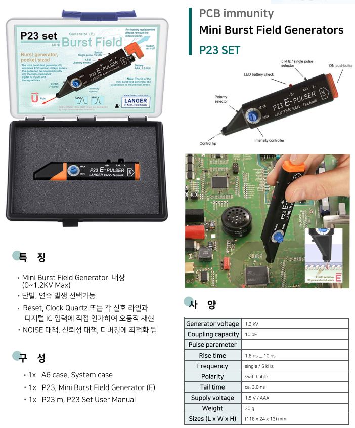  LANGER  Mini Burst Field Generator (P23 Set)