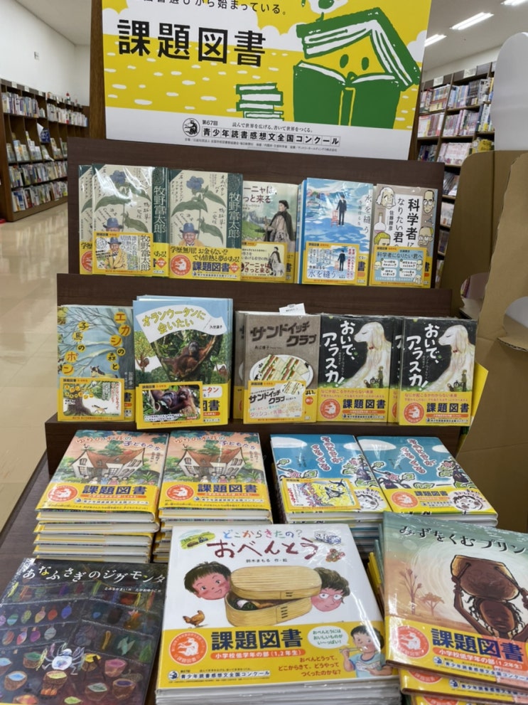  오사카 서점 준쿠도 책 찾기 방법