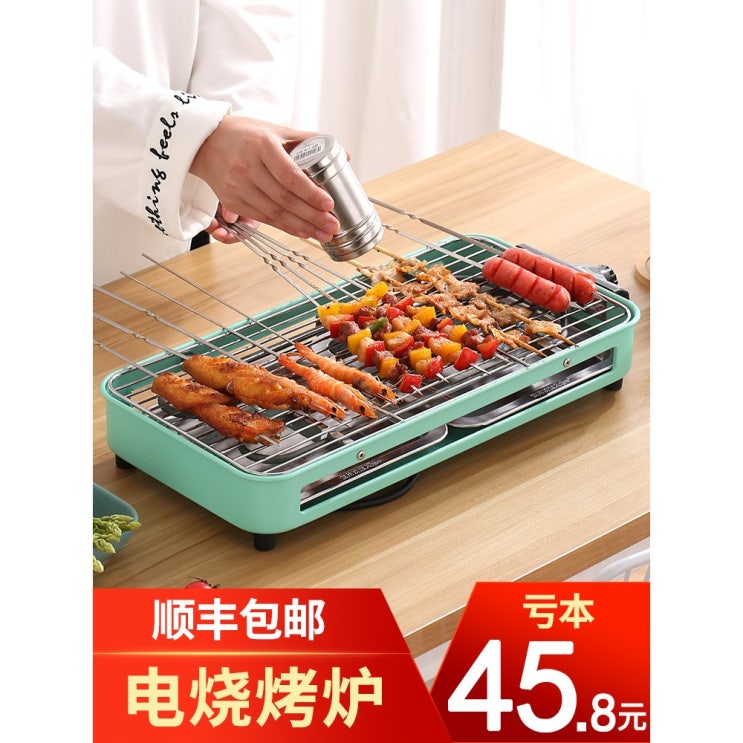 많이 팔린 냄새없는그릴 1인전기그릴 훠궈그릴 반반그릴 명절그릴 양면그릴000059491, 04 패키지4: 오븐+그물망+5종세트 추천해요 많이 팔린 냄새없는그릴 1인전기그릴 훠궈그릴 반반그릴 명절그릴 양면그릴000059491, 04 패키지4: 오븐+그물망+5종세트 추천해요