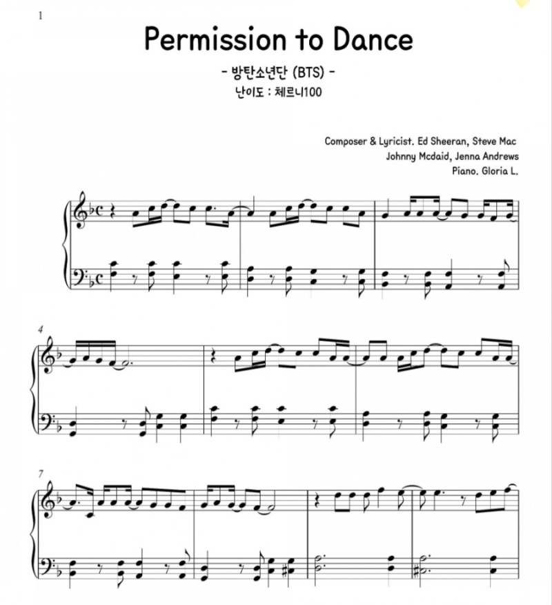 악보 permission to dance Permission to