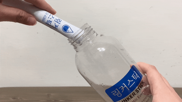  링커스틱 운동 후 하루한포