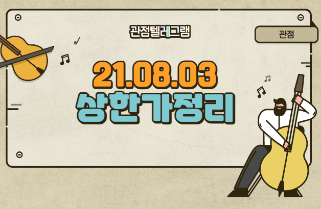 8월 3일 상한가정리 (맥스트,나노씨엠에스,smc&c,바이오로그디바이스,smlifedesign,한국비엔씨,인포바인,삼일제약,심텍홀딩스,갤럭시아에스엠,범양건영) 8월 3일 상한가정리 (맥스트,나노씨엠에스,smc&c,바이오로그디바이스,smlifedesign,한국비엔씨,인포바인,삼일제약,심텍홀딩스,갤럭시아에스엠,범양건영)