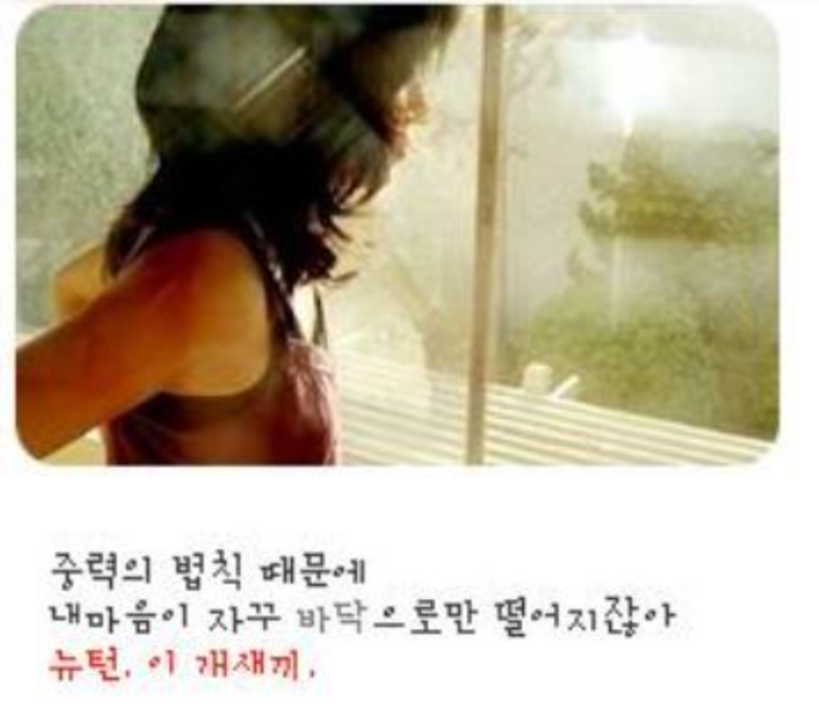 싸이월드 로그인 및 회원 탈퇴 방법 싸이월드 로그인 및 회원 탈퇴 방법
