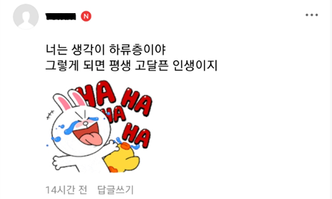  "나이 40에 자산 20억" 어떤 건가요?