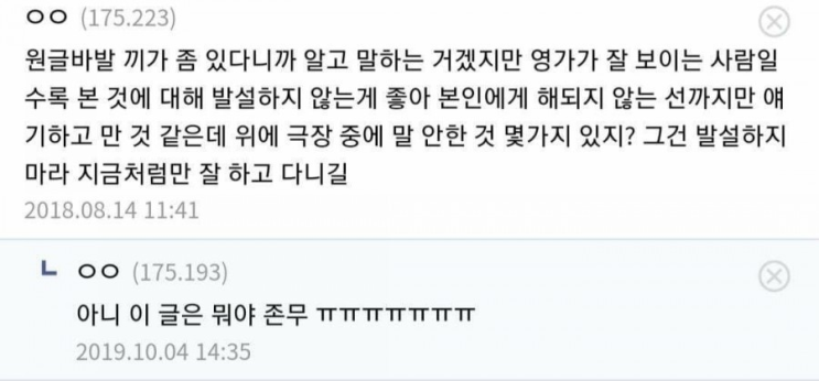  대학로 귀신썰