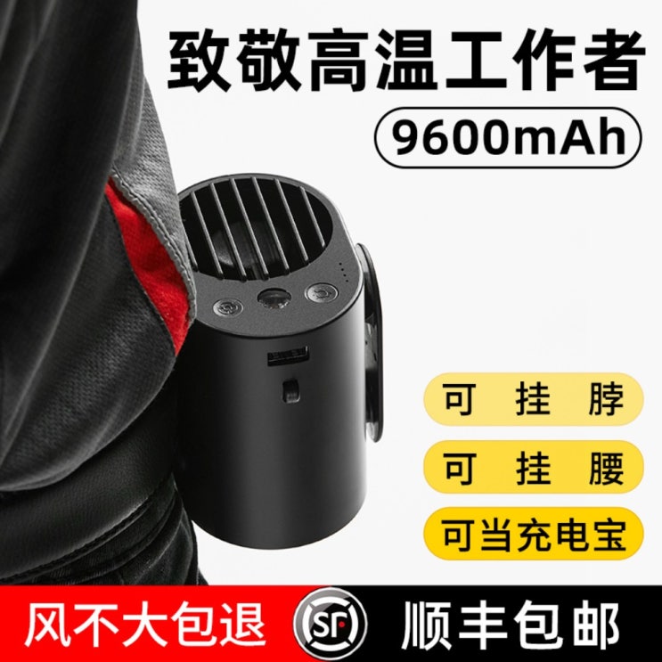 인기 많은 허리 선풍기 휴대용 아웃도어 소형 usb 충전형 쿨러신기 다기능 현장 낚시집게 허리 바람 강하게 식혀 나른자 목 선풍기 미니 에어컨, G 추천합니다 인기 많은 허리 선풍기 휴대용 아웃도어 소형 usb 충전형 쿨러신기 다기능 현장 낚시집게 허리 바람 강하게 식혀 나른자 목 선풍기 미니 에어컨, G 추천합니다