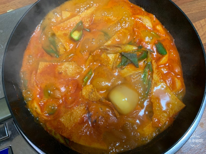 류수영떡볶이만드는법