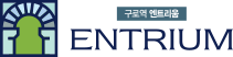  GTX-B노선과 직주근접 개발호재 3박자를 갖춘 대단지 아파트_구로엔트리움 구로지역주택조합