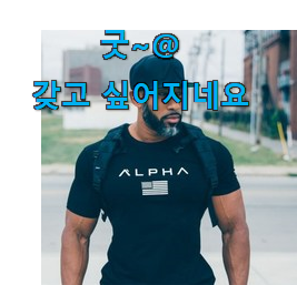 놀라운가격 헬스티셔츠 모두의 선택 칭찬을 많이 받았어요. 놀라운가격 헬스티셔츠 모두의 선택 칭찬을 많이 받았어요.
