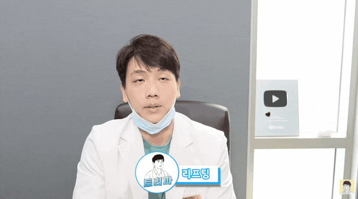  캐번실리프팅? 후기부터 가격까지 꼼꼼하게 따져보는 분들께