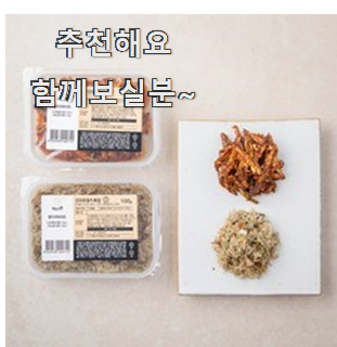  후회없는 모두의집밥밑반찬 가성비 추천 이러니 많이 찾는거 같아요.