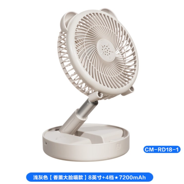 가성비 좋은 샤오미 접이식 선풍기 휴대용 탁상용 가정용 캠핑용 사무실 저소음 미니 무선 써큘레이터 A1712, 그레이 8인치+4단(7200mAH) ··· 가성비 좋은 샤오미 접이식 선풍기 휴대용 탁상용 가정용 캠핑용 사무실 저소음 미니 무선 써큘레이터 A1712, 그레이 8인치+4단(7200mAH) ···