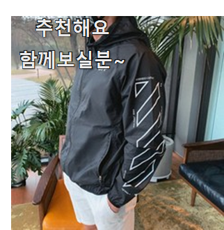  후기로대박난 네셔널지오그래픽바람막이점퍼 핫 리스트 꼭 써보세요