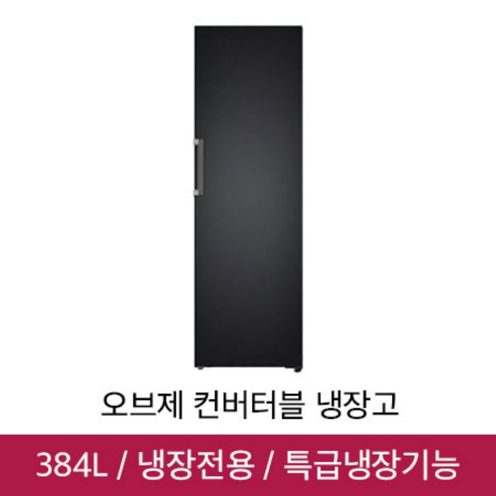 인기 급상승인 LG전자 맨해튼 오브제 컨버터블 냉장고 X320MMS [384L] ···