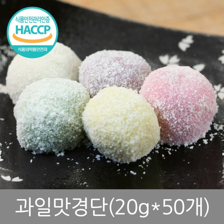 선택고민 해결 떡집닷컴 과일맛경단, 1개, 1kg 좋아요