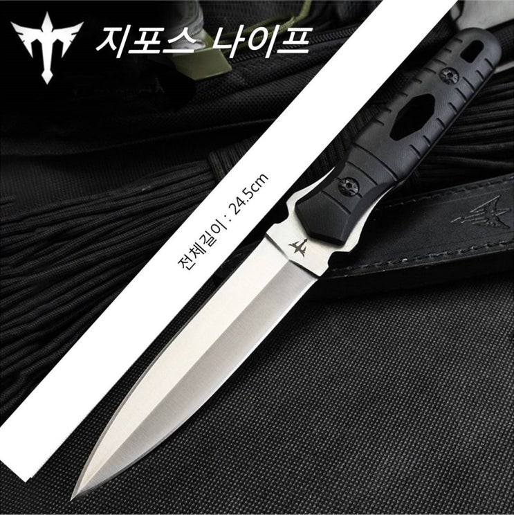 가성비 뛰어난 캠핑나이프 지포스 나이프 정글도 카람빗 등산칼 낚시칼, 블랙B 추천합니다 가성비 뛰어난 캠핑나이프 지포스 나이프 정글도 카람빗 등산칼 낚시칼, 블랙B 추천합니다