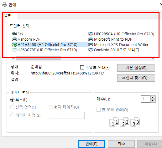  jpg pdf 변환 2가지 방법