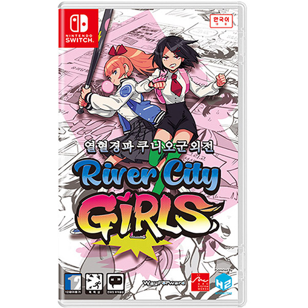 요즘 인기있는 닌텐도 SWITCH 열혈경파 쿠니오군 외전 리버시티 걸즈 한글판 추천합니다 요즘 인기있는 닌텐도 SWITCH 열혈경파 쿠니오군 외전 리버시티 걸즈 한글판 추천합니다