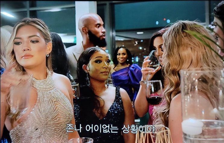  넷플릭스 블라인드러브 결혼식 그 후, 갑분 투핫 프란체스카?