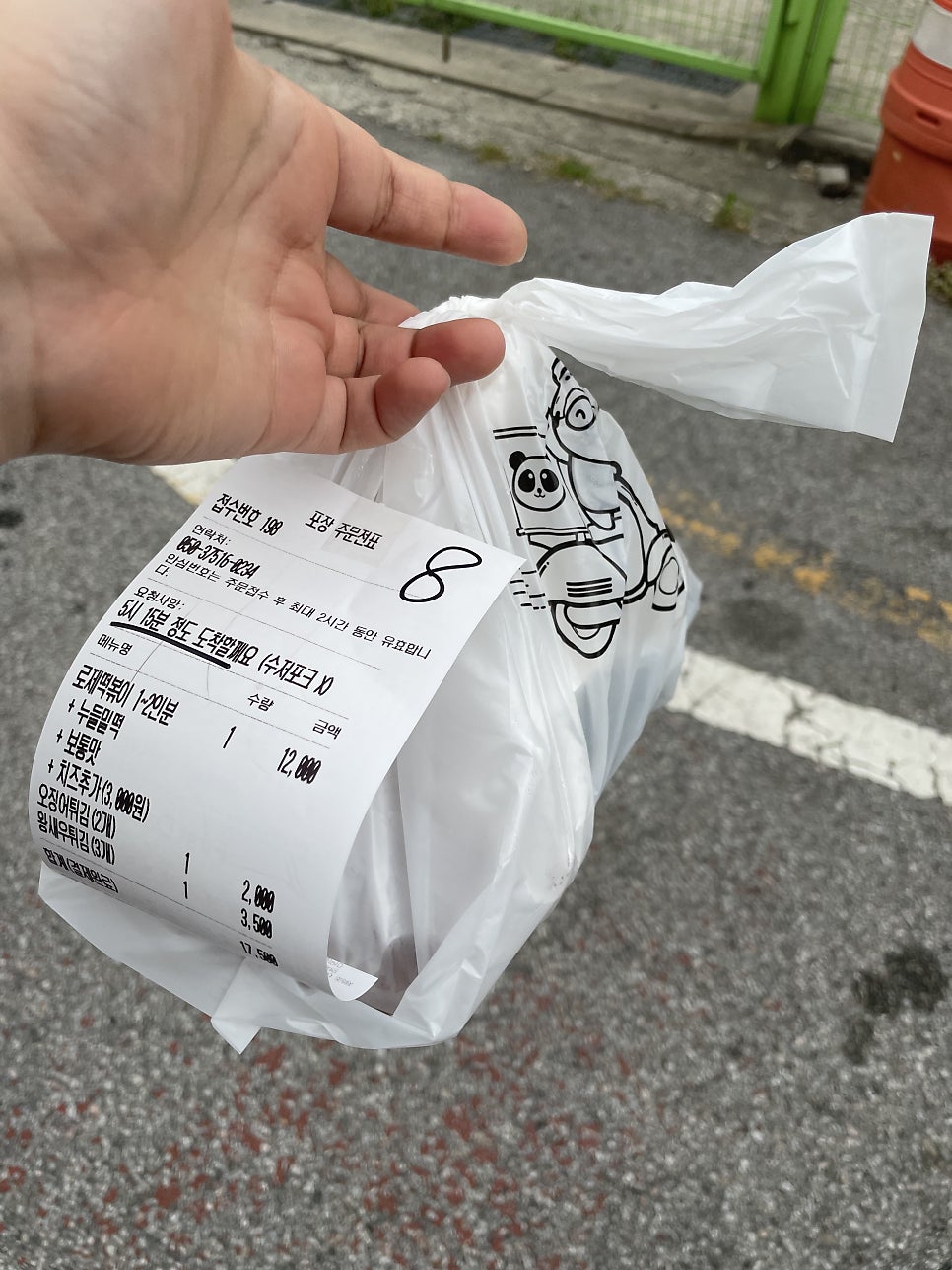 배떡 광주신창점 사진 2