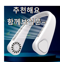  엄선된 usb쿨링팬 인기상품 리뷰 이러니 많이 찾는거 같아요.