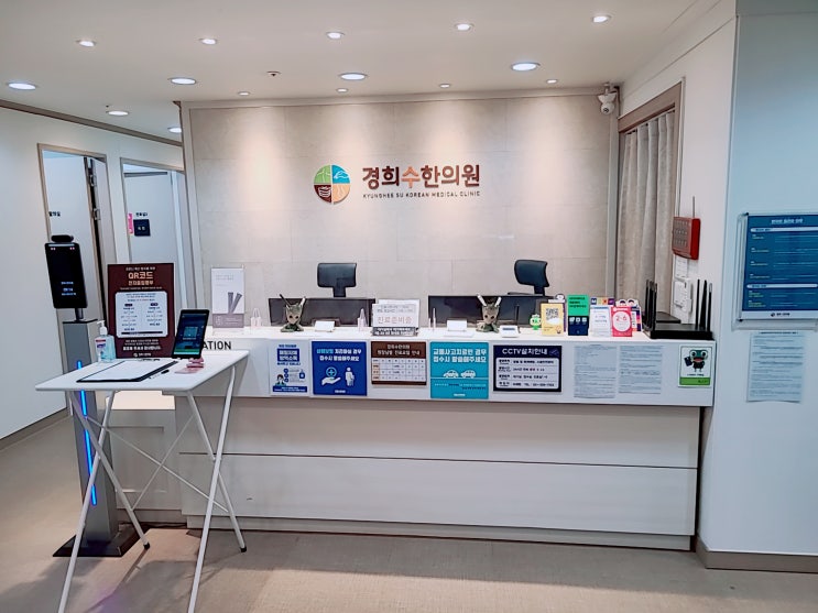 수원 야간진료 한의원, 어깨 통증이 있다면 치료받으세요 수원 야간진료 한의원, 어깨 통증이 있다면 치료받으세요