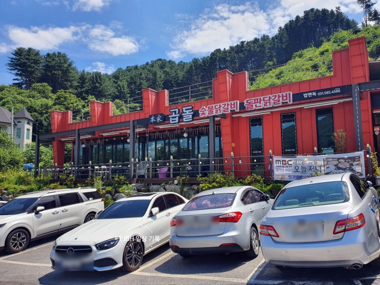  가평 애견동반 식당 본가곱돌숯불닭갈비&밥앤독 반려인 추천해요