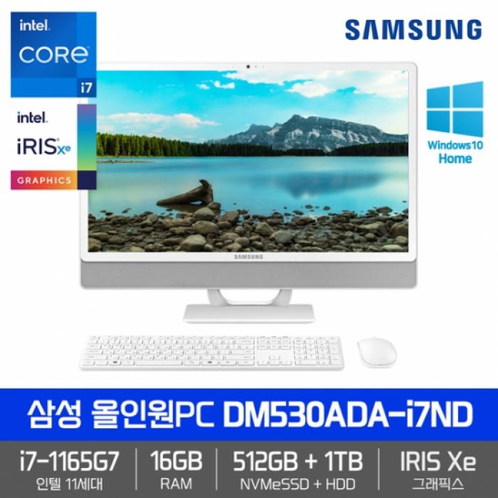 가성비갑 올인원PC DM530ADA-i7ND ···