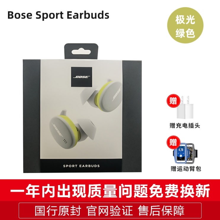 선호도 높은 블루투스 무선이어폰 블루투스이어폰 이어폰 헤드셋 무선 Bose 스포츠 이어 버드 진정한, 국립 은행 오로라 그린, 공식 표준 좋아요 선호도 높은 블루투스 무선이어폰 블루투스이어폰 이어폰 헤드셋 무선 Bose 스포츠 이어 버드 진정한, 국립 은행 오로라 그린, 공식 표준 좋아요