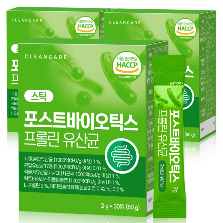 가성비 뛰어난 클린케어 포스트바이오틱스 프롤린유산균, 90개, 2g 추천해요 가성비 뛰어난 클린케어 포스트바이오틱스 프롤린유산균, 90개, 2g 추천해요
