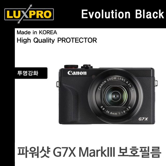 인기있는 캐논 파워샷 G7Xmark3 보호필름 G7X마크3, 본상품선택 ··· 인기있는 캐논 파워샷 G7Xmark3 보호필름 G7X마크3, 본상품선택 ···