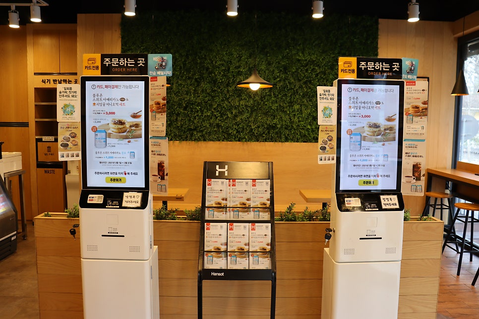 한솥도시락 광주봉선점 사진 3