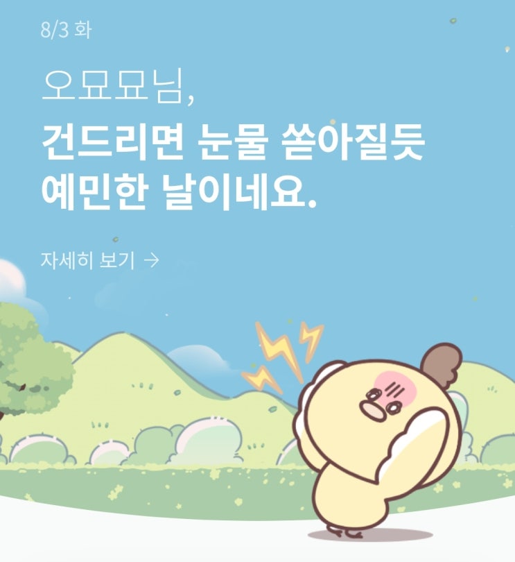  블로그 서로이웃 끊기 : 진짜 소통은 의무가 아닙니다